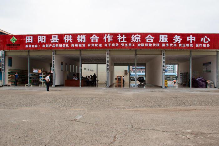 田陽區供銷社 多舉措推進縣域流通服務體系建設，拓展票務代理服務